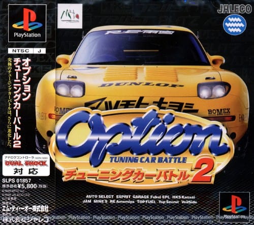 Option Tuning Car Battle 2 (PS1, 1999)