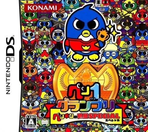Pen 1 Grand Prix: Penguin no Mondai Special (Nintendo DS, 2009)