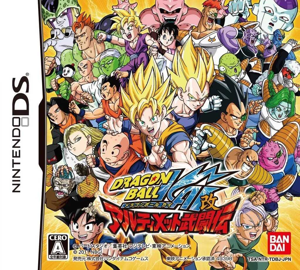 Dragon Ball Kai: Ultimate Butoden (Nintendo DS, 2011)