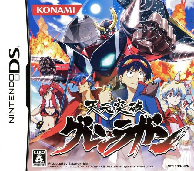 Tengen Toppa Gurren Lagann (Nintendo DS, 2007)