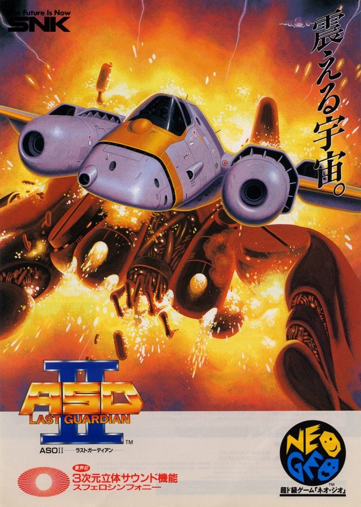 The 40 Best Neo Geo Games of All Time 16 Alpha Mission II (SNK, 1998)