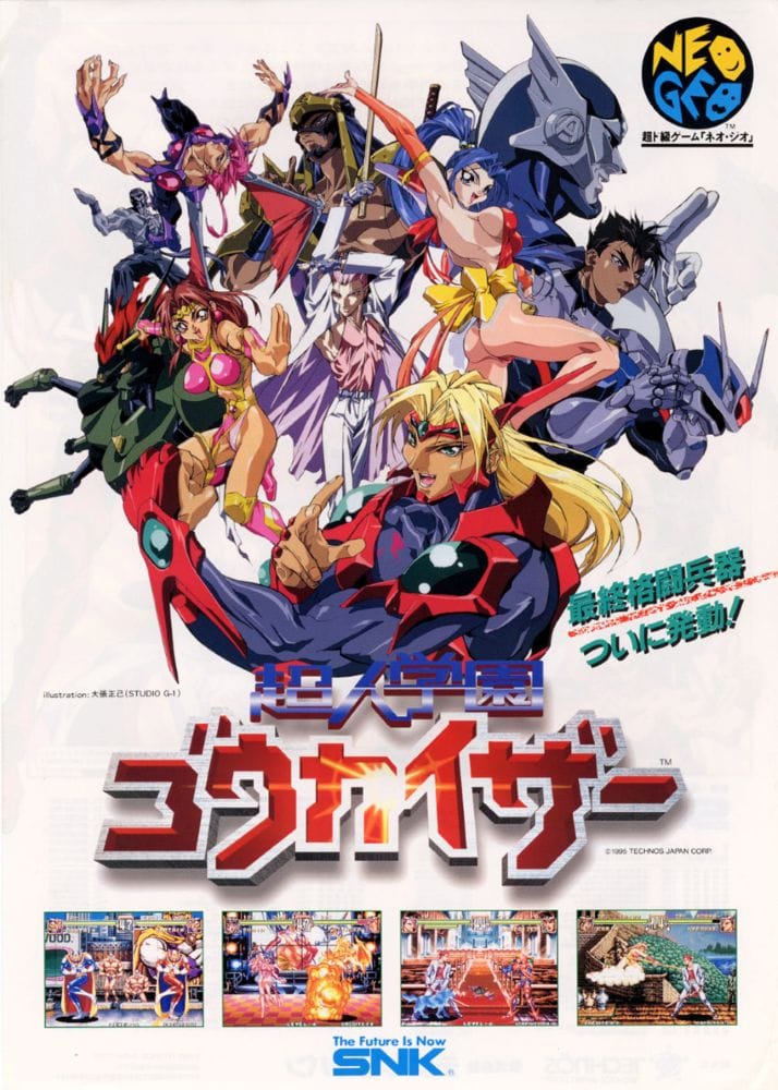 Voltage Fighter Gowcaizer (Technos Japan, 1995)