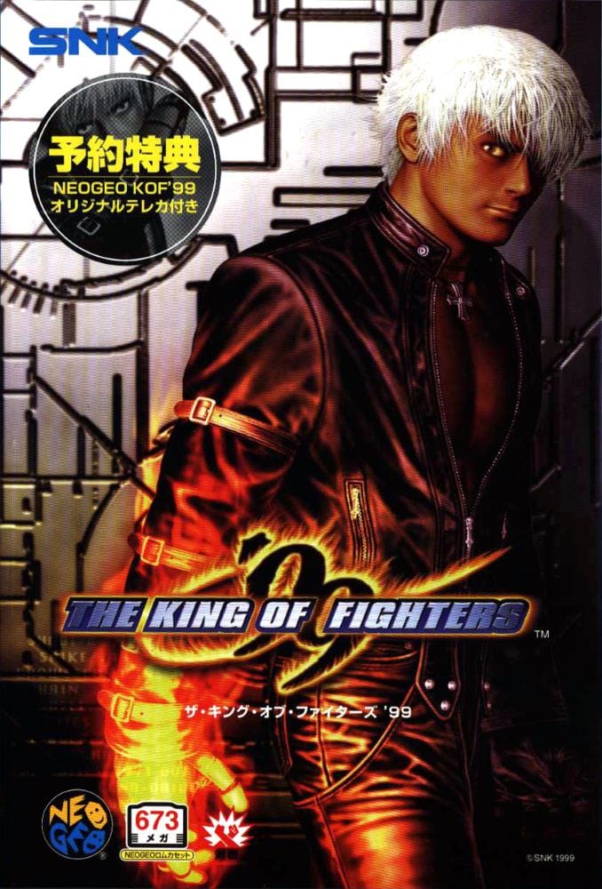 The 40 Best Neo Geo Games of All Time 14 The King of Fighters ’99: Millennium Battle (SNK, 1999)