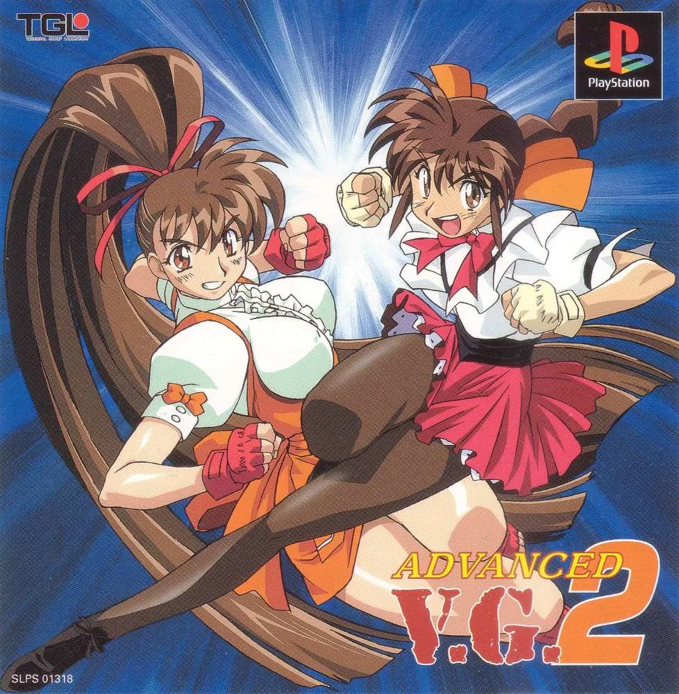 Advanced V.G. 2 (TGL, 1998)