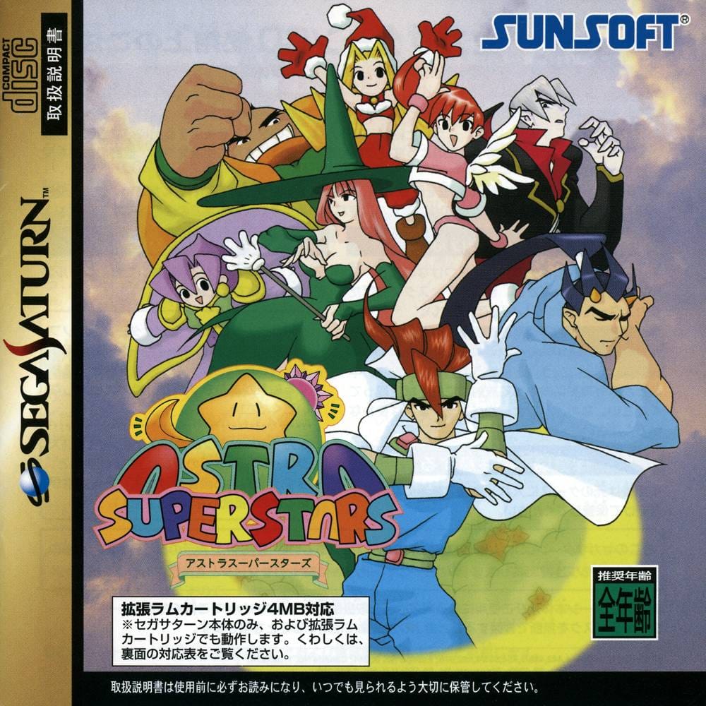 Astra Superstars (Sunsoft, 1998)