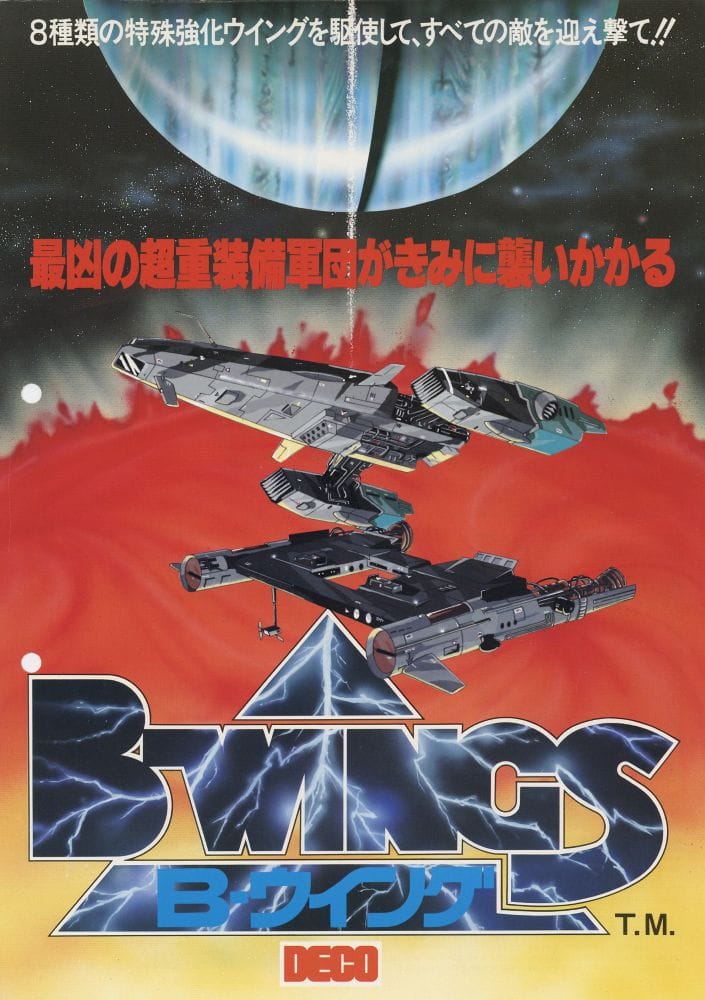 B-Wings—Data East: The Rise and Fall of an Arcade Pioneer