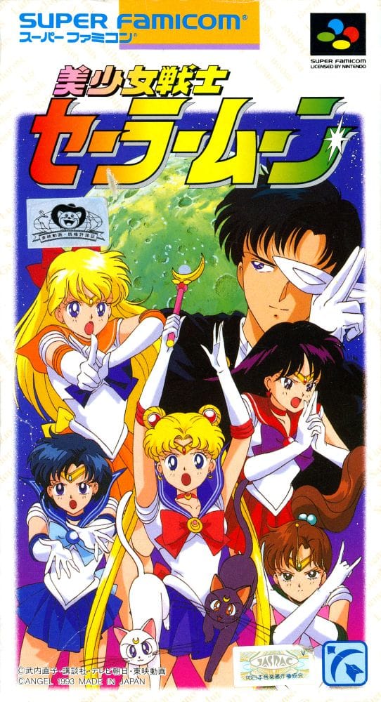 The 25 Best SNES Beat ‘Em Up Games 24 Bishōjo Senshi Sailor Moon (Angel Studios, 1993)