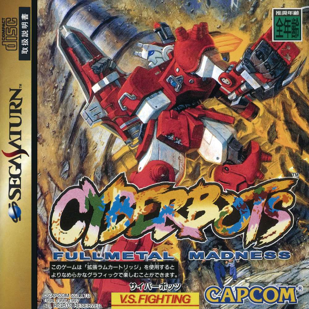 Cyberbots: Fullmetal Madness (Capcom, 1997)