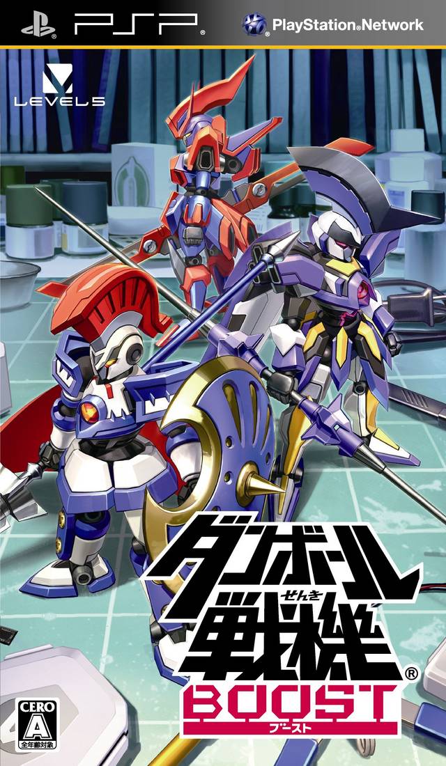 Danball Senki Boost (Level-5, 2011)