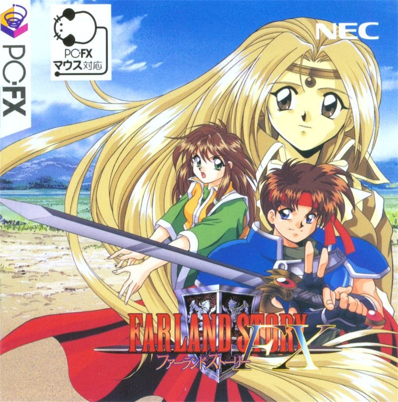 Remembering The NEC PC-FX: Why Did It Fail? 10 The Library Problem—Remembering The NEC PC-FX: Why Did It Fail?Game: Farland Story FX