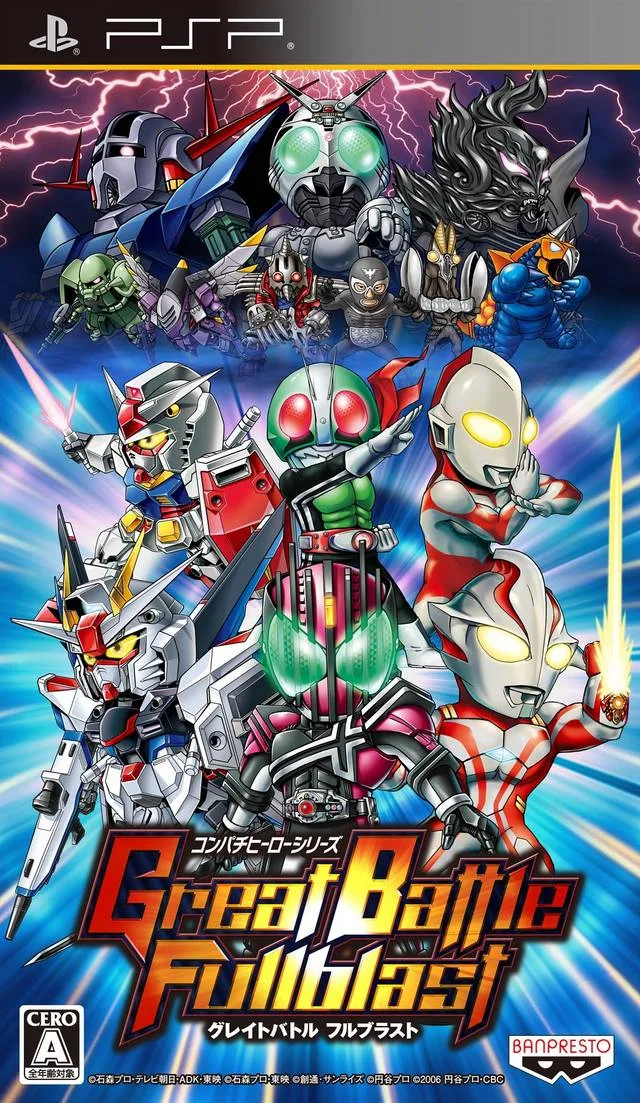 The 40 Best Japan-Only PSP Games 41 Great Battle Fullblast (Inti Creates, 2012)
