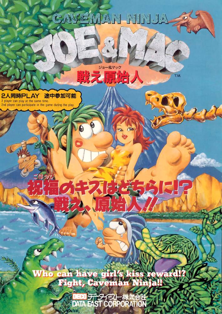 Joe & Mac—Data East: The Rise and Fall of an Arcade Pioneer