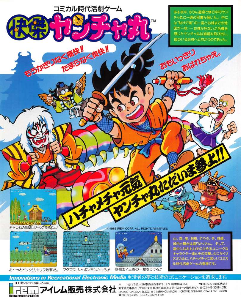 Kid Niki: Radical Ninja—Data East: The Rise and Fall of an Arcade Pioneer