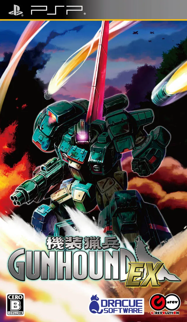 The 40 Best Japan-Only PSP Games 30 Kisou Ryouhei Gunhound EX (Dracue, 2013)
