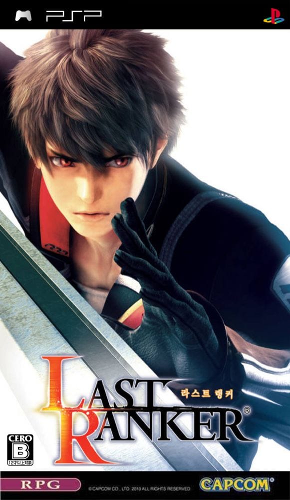 Last Ranker (Imageepoch, 2010)