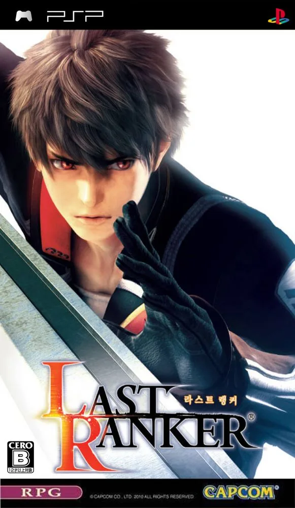 The 40 Best Japan-Only PSP Games 20 Last Ranker (Imageepoch, 2010)