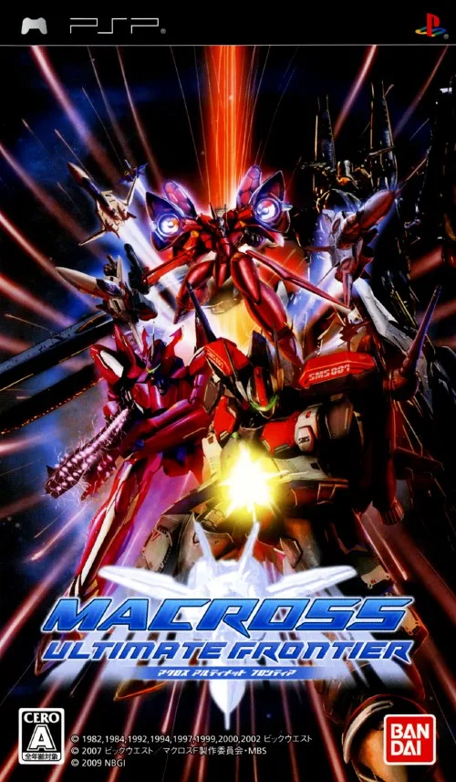 The 40 Best Japan-Only PSP Games 28 Macross Ultimate Frontier (Artdink, 2009)