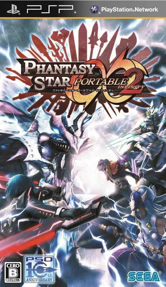The 40 Best Japan-Only PSP Games 7 Phantasy Star Portable 2 Infinity (Alfa System, 2011)