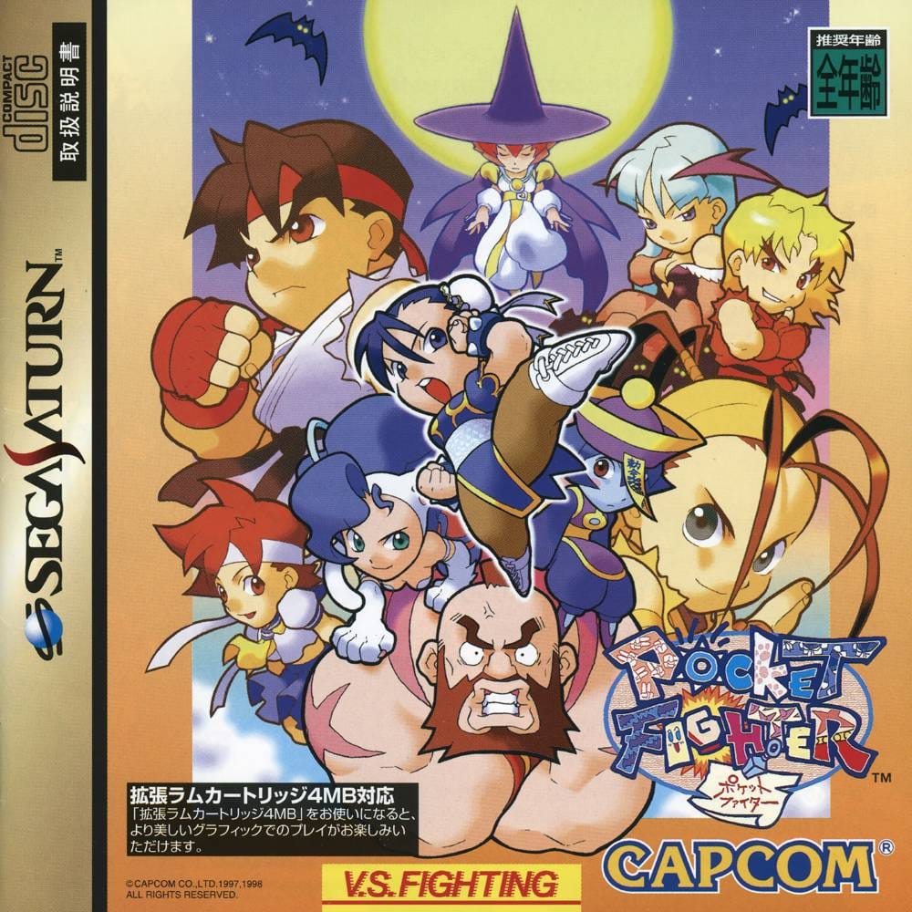Pocket Fighter (Capcom, 1998)