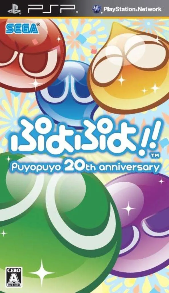 The 40 Best Japan-Only PSP Games 12 Puyo Puyo!! 20th Anniversary (Sonic Team, 2011)