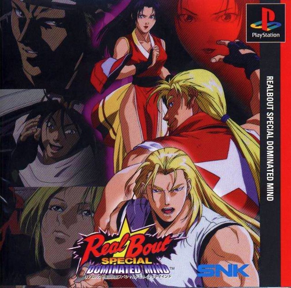 The 30 Best PS1 Fighting Games 7 Real Bout Fatal Fury Dominated Mind (SNK, 1998)