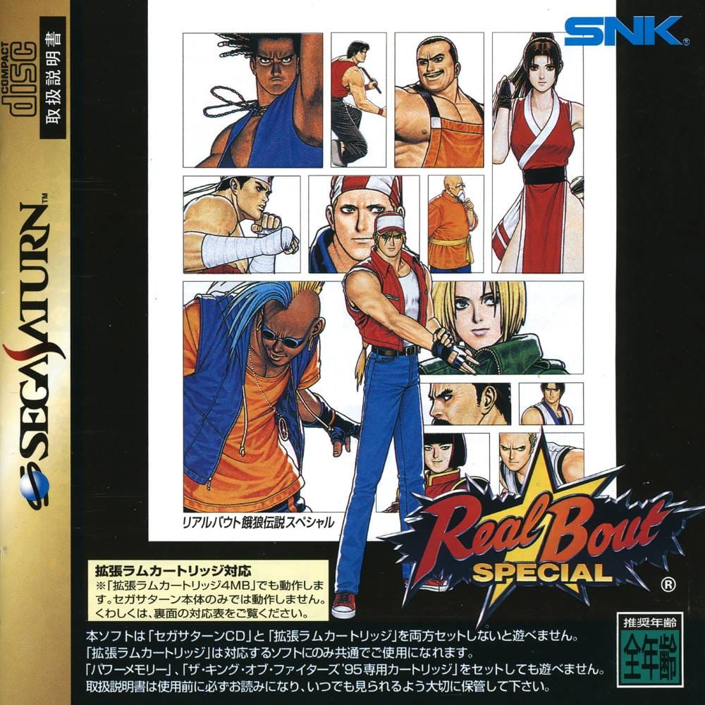 Real Bout Fatal Fury Special (SNK, 1997)
