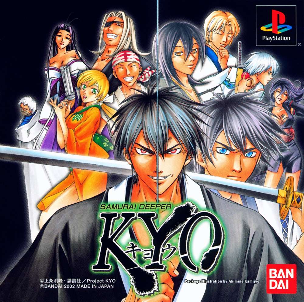 The 30 Best PS1 Fighting Games 26 Samurai Deeper Kyo (Bandai, 2002)