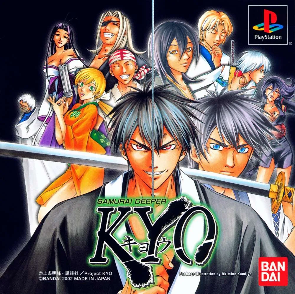 Samurai Deeper Kyo (Bandai, 2002)