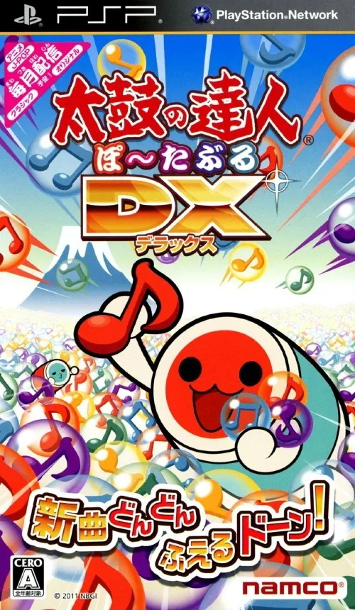 The 40 Best Japan-Only PSP Games 5 Taiko no Tatsujin Portable DX (Bandai Namco Games, 2011)