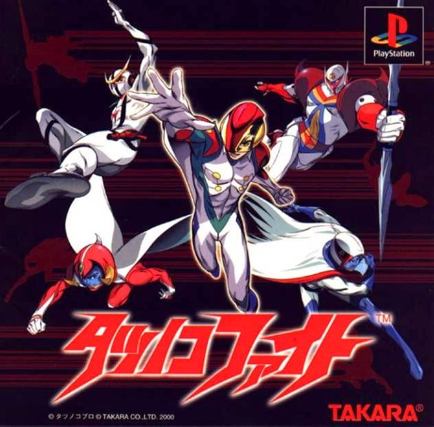 The 30 Best PS1 Fighting Games 19 Tatsunoko Fight (Electronics Application, 2000)