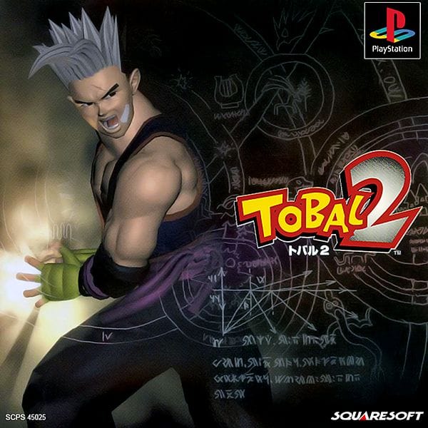 The 30 Best PS1 Fighting Games 14 Tobal 2 (DreamFactory, 1997)