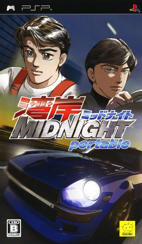 The 40 Best Japan-Only PSP Games 32 Wangan Midnight Portable (Genki, 2007)