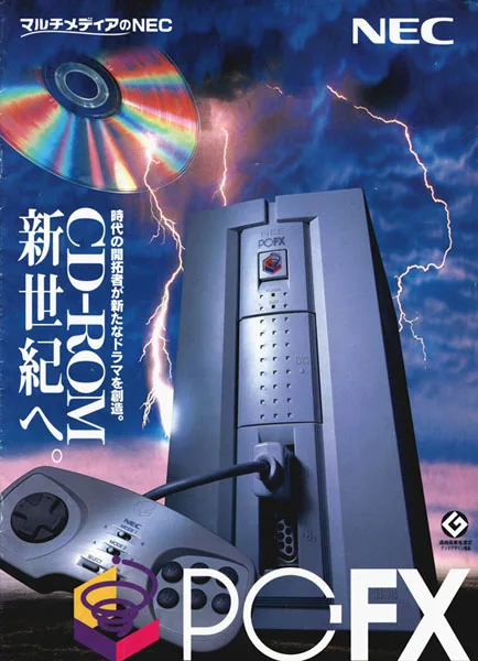 Remembering The NEC PC-FX: Why Did It Fail?