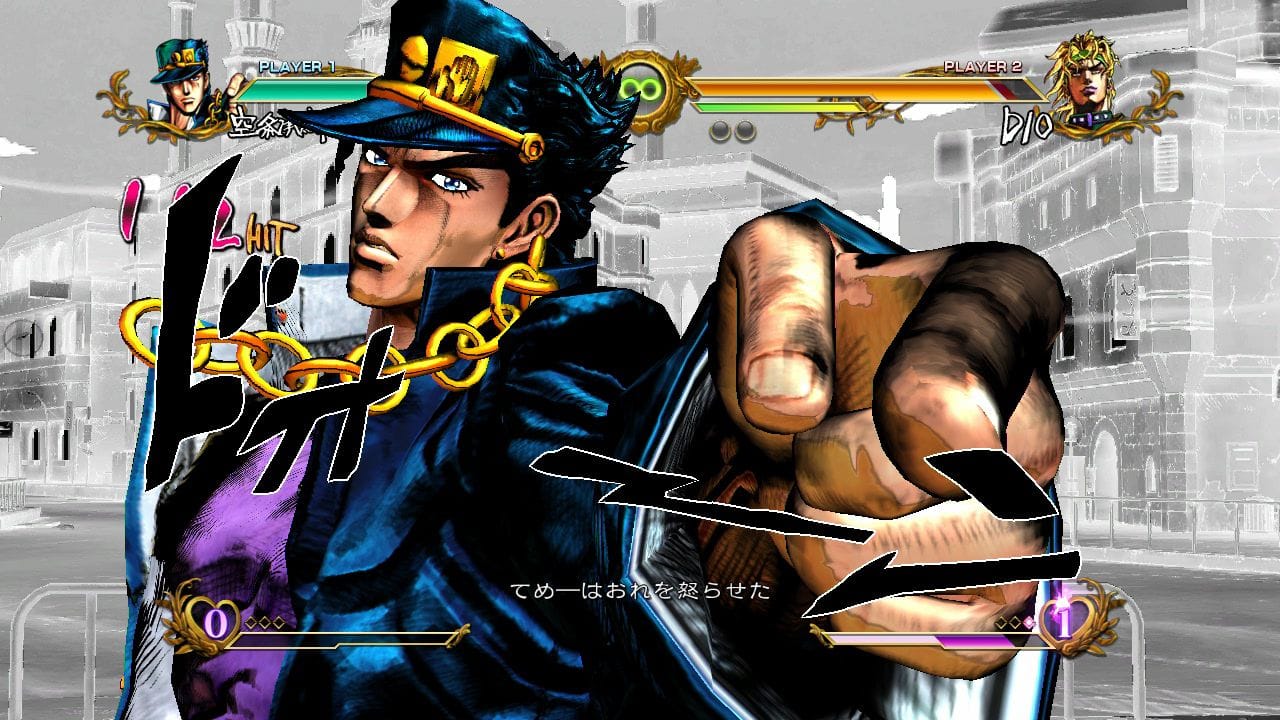 JoJo's Bizarre Adventure: All Star Battle (CyberConnect2, 2013)