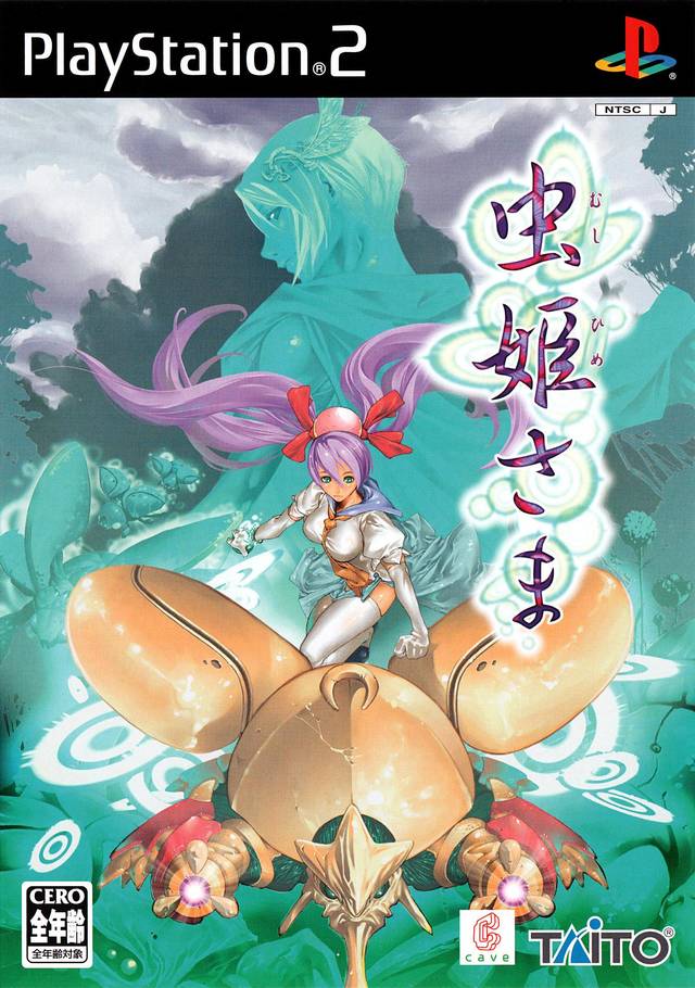 Mushihimesama (CAVE, 2005)