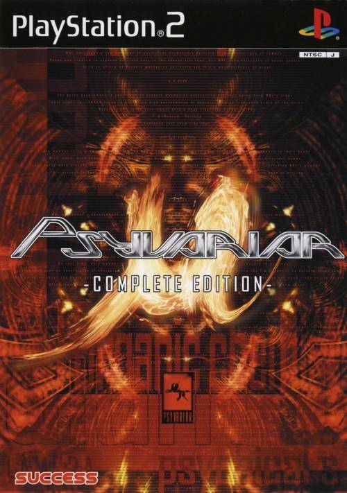 Psyvariar: Complete Edition (Success, 2002)