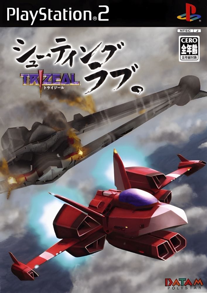 Shooting Love: Trizeal (Triangle Service. 2005)
