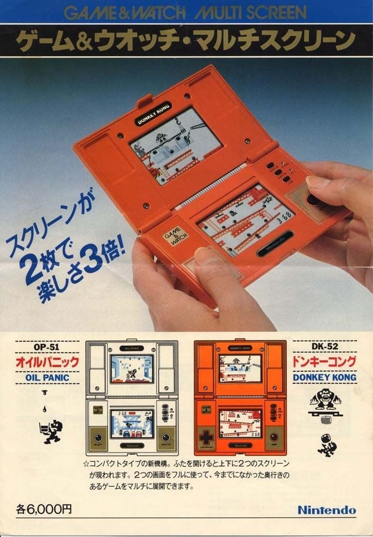 gameandwatchad