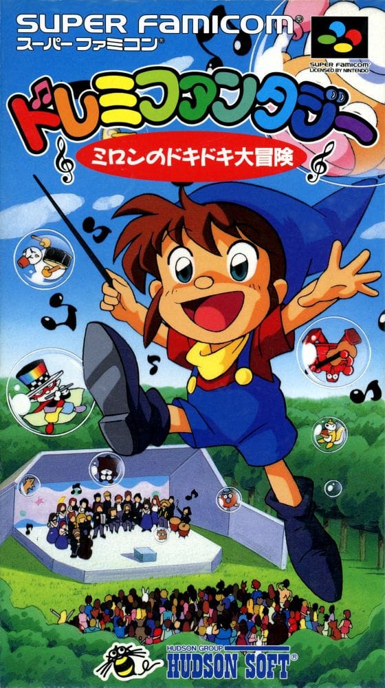 History of Hudson Soft: Gaming’s Most Underrated Pioneer 30 DoReMi Fantasy: Milon's DokiDoki Adventure (Hudson Soft, 1996)