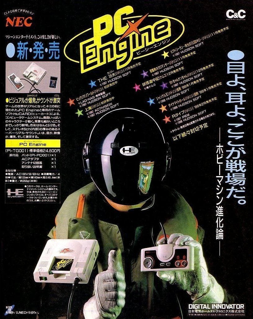pcengine